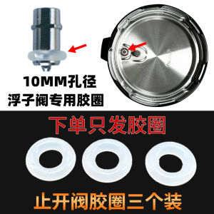 Food Grade Silicone Sealing Ring for Pressure Cooker 5L6L 22CM Diameter Suitable for Suport Electric Pressure Cooker Accessories