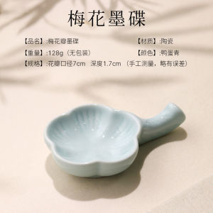 Heshe Ceramic Plum Blossom Ink Tray Calligraphy Practice Ink Dish Brush Rest Creative Tasting Student Beginner Ink Stone Multi-Function Storage Tray Chinese Painting Color Adjustment Small Water Tray