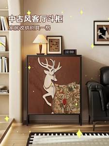 MR ART | Vintage Style Storage Cabinet Sideboard Sofa Bedside