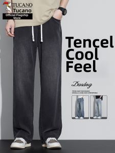 TUCANO | Lightweight Summer Tencel Jeans Pants Wide Straight Cut