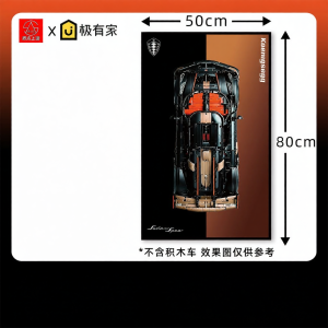 Display Decorative Background Board For LEGO 42232 Koenigsegg Model