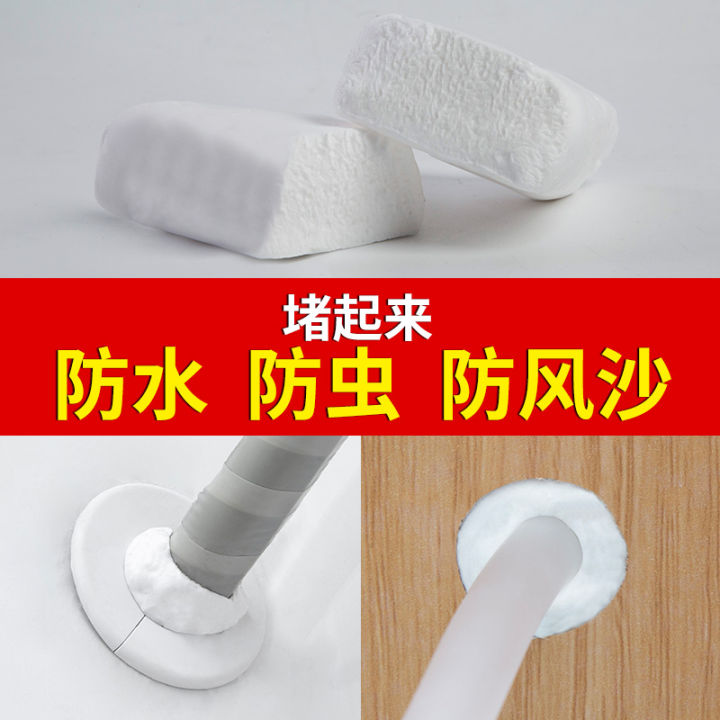 Air Conditioning Hole Sealing Clay Sewer Closure Device Fireproof Mud