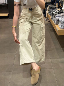 La Chapelle | Summer Thin High-waist Multiple Pockets Straight to Flared Denim Pants
