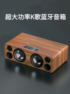 ชุดลําโพงบลูทูธไม้ไฮไฟสําหรับใช้ในบ้านโดย HALFSun/Shadow Giant พร้อมไมโครโฟนควบคุมระยะไกล Low Bass Cannon