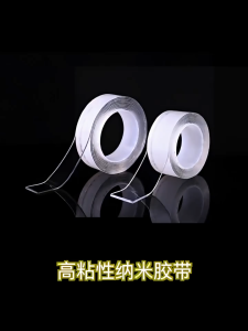 Double Tape Nano Isolasi Bening Transparan 2 Sisi Selotip 1M 3M 5M Super Kuat Lengket Waterproof