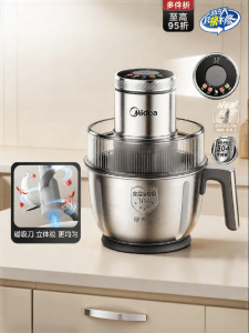 Midea | Multifunctional Automatic Meat Grinder