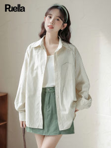 puella | Áo Sơ Mi Dài Tay Oversized Có Sọc