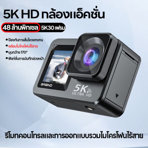 H80S ไมโครโฟนไร้สายกล้องแอคชั่นแคมเมรา 5K 4K60FPS 48MP กล้องป้องกันการสั่นไหวกล้องแอคชั่นแคมเมราหน้าจอคู่ 170 ° มุมกว้าง 30 ม. กล้องกีฬากันน้ำเข้ากันได้ 2.2 "หน้าจอสัมผัส LCD EIS หน้าจอคู่ WiFi 170D กันน้ำ 30M 8X ซูม Go Sports Pro Cam - Lazada