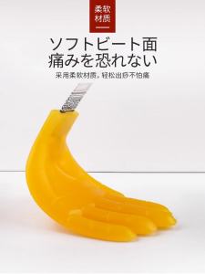 Gua Sha Sand Board Silicone Meridian Bat Beater Health Pat Sand Board Stick For Home for Tapping Small Yellow Palm