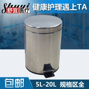 Stainless Steel Foot Pedal Trash Can for Kitchen Living Room Bedroom Office Bathroom Fruit Peels Home Use Long Tube Shape