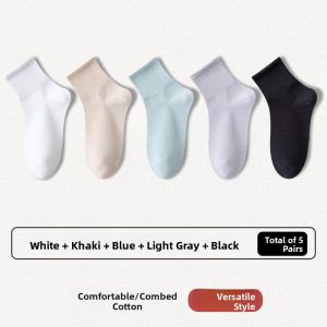 JIAZINI | Pure Cotton Womens Short Socks Spring Autumn Pure Color Mocca Shoes Friendly Mid-Calf Tube Socks Breathable Comfortable