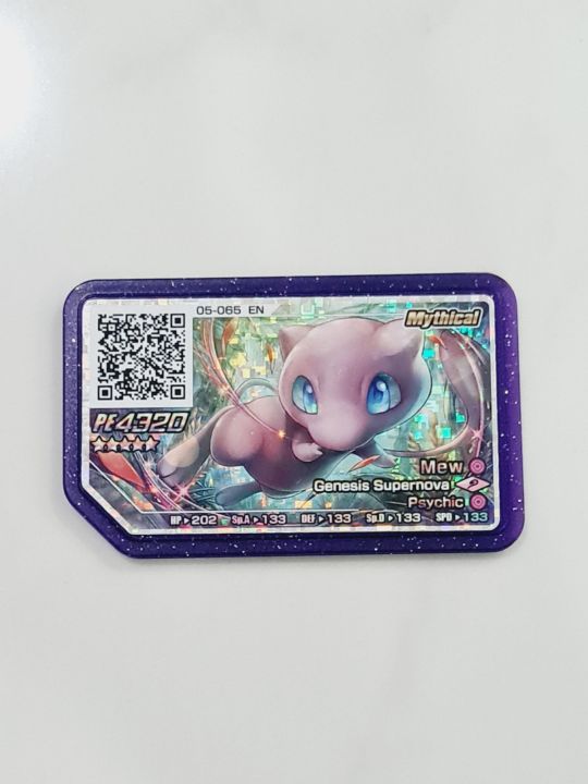 Pokemon Gaole AUTHENTIC Mew Raikou Hoopa Rayquaza Lunala 5 Star