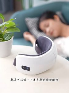 Máy massage mắt cao cấp AUX FQ-02 giảm mỏi mắt bọng thâm mắt kính mát xa mắt thư giãn mắt có túi khí 70D kèm nhiệt