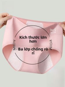 MiiOW | Quần lót sinh lý cotton nguyên chất cho nữ cạp vừa kháng khuẩn chống thấm gia tăng kích thước mùa thu 2024 quần lót tam giác
