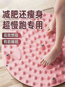 Circular Pressure Board Ultra Slow Running Indoor Foot Massage Mat In-Place Running Foot Pad Massage TPR Fitness Equipment