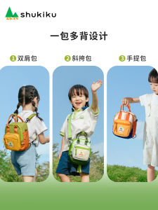 Cute Shukiku Mini Crossbody Bag for Children Girls Boys Travel Outings Small Coin Purse Square Sugar Bag Kids Fashion Accessory