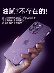 เคสโทรศัพท์แบบบางเฉียบสำหรับ Apple 16Promax iPhone 17pro แบบนิ่มป้องกันการตกหล่น ฝาป้องกันแบบใสสำหรับผู้ชายและผู้หญิง