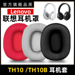 Lenovo ThinkPlus TH10 Ear Pads Headset Earphone Cover Protective Sponge Replacement Accessories Soft Touch Compatible Brand