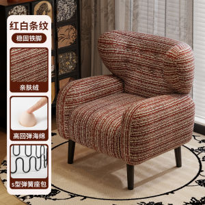 Ladies Casual Lamb Velvet Sofa Chair for Balcony Living Room Single Person Seat Cream Style Home Furniture Leisure Chair