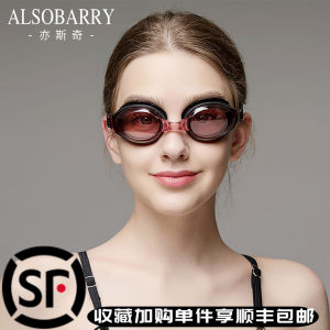 Myopia Plain Light Waterproof Anti-Fog for Both Male and Female HD Men and Women Multi-Color Small Frame Adjustable Band Degree Swimming Glasses
