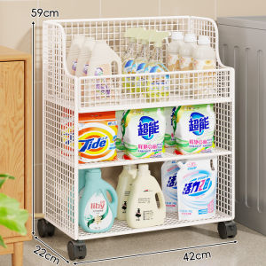 WUBUWEI | Laundry Organizer Shelf Multi-functional