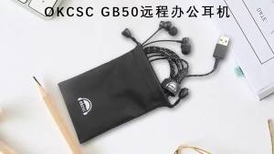 GB50 USB2m รองรับชุดหูฟังคอมพิวเตอร์แบบอินเอียร์ ENC ลดเสียงรบกวนด้วยไมโครโฟนโน๊ตบุ๊ค hifi หูฟัง