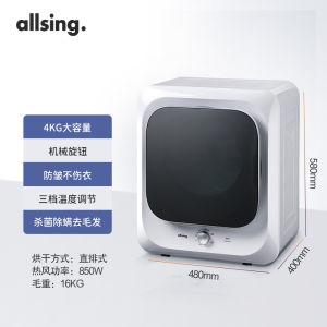 Allsing Clothes Dryer Household Quick-Drying Clothes Small Sterilization Anti-Mite Automatic Roller Dryer Mini
