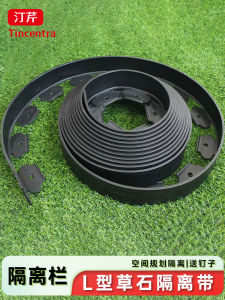 L-Shaped Grass Stone Isolation Belt Fence Grass Partition with Flower Bed Lawn Poling Board Garden Landscape Greening Soil Retaining Strip Thickened