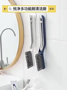 2-in-1 Kitchen Bathroom Tile Floor Gap Cleaning Brush Multi Functional Window Groove Dust Cleaning Brush Cleaning Products Tools
