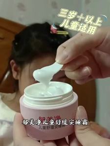 Penghantaran dari China [2025] Krim Tidur Menenangkan Kanak-kanak Yumeijing 60g Krim Muka Bayi Hydrating Moisturizing Skincare Lotion Pelembap Badan 3.1
