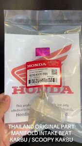 Original Honda Manifold Intake Beat Karbu / Scoopy Karbu / Beat OLD / Scoopy OLD KVY KD571