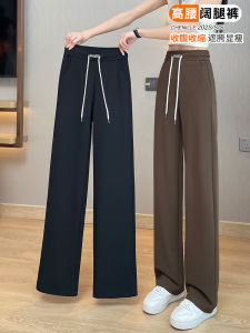 Slim Straight Leg Pants Womens Spring Autumn Ice Silk Wide Leg Pants Summer Thin Drape Loose Casual Trousers High Waist Long Pants
