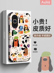 Colorful Graffiti Dog Huawei Nova10 Nova9Pro Nova11 Nova8 Phone Case Womens Full Cover Soft Silicone Protective Shell Anti-Fall