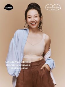 GUNIANGJIA | Anti-Gravity Lift Slimming Side Smoothing Anti-Sagging Thin Womens Bra