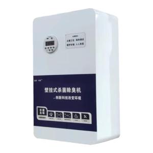 Chuanjing School Public Toilet Deodorizer CJ-JHCC-04-1 No Consumables Odor Elimination Equipment for Public Restrooms