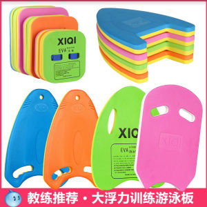 Swimming Beginner Foam Flotation Board Triangle A-Frame Surface Solid Free Style Children Adults Swimming Equipment Paddle Board