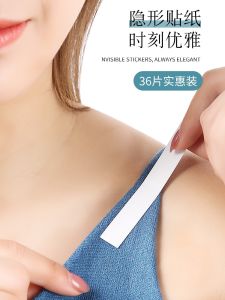 Miếng Dán Ngực Vô Hình Chống Trượt Cho Váy Chống Hở Hang Miếng Dán Ngực Cho Mùa Hè Thiết Bị Bảo Vệ Ngực Thiết Bị Chống Trượt Cho Quần Áo