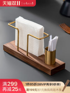 Onlycook Black Walnut Desktop Tissue Holder for Hotels Tea Restaurants Napkin Stand Nordic Style Vintage Living Room Organizer