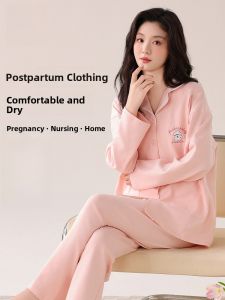 MiiOW | Cat Person Sleepwear Maternity Home Clothes Built-in Chest Pad Prevent Protrusion Pure Cotton Breathable With Nursing Mouth Can Wear Outdoors