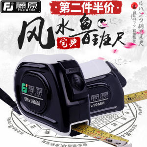 Fujiwara Steel Tape Measure 5m Stainless Steel Traditional Feng Shui Carpenters Tool Authentic Japanese Ruler Hardware Tools