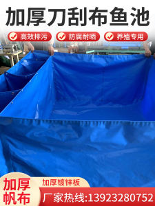 ผ้าใบกันน้ําแบบพับได้บ่อปลาแผ่นพลาสติกสําหรับปลา Farming Home Daily ใช้กันฝน Moisture Proof ร่ม