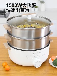Joyoung 九阳电蒸锅 6L 家用多功能三层不锈钢大容量小型蒸菜蒸箱 早餐机 包子馒头蒸笼神器 家用电蒸锅炒锅一体式 不粘煮电热锅 蒸煮一体饭锅 多层电蒸笼