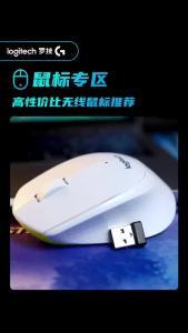 Logitech | Chuột Không Dây Logitech M280/M750 - Thích Hợp Cho Chơi Game Chuyên Sâu Và Làm Việc Văn Phòng Thiết Kế Công Thái Học Hiệu Suất Không Thể Chênh Lệch.