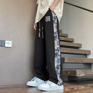 ZUOFEILI | Stylish Loose Cool Dry Summer Long Pants