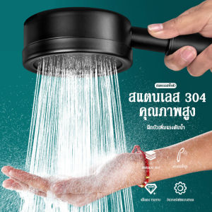 304 แท้ ฝักบัว ฝักบัวอาบน้ำ ฝักบัวแรงดันสูง ฝักบัวเพิ่มแรงดัน ฝักบัวแรง หัวฝักบัว ฝักบัวแรงดัน ชุดฝักบัวอาบน้ำ ฝักบัวเทอร์โบ เพิ่มแรงดันน้ำ ประหยัดน้ำ สีดำด้าน #B-032 ปรับปรุงประหยัดสีดำด้านเป็นเทอร์โบ