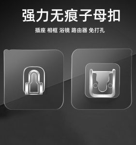 Invisible Hook Strong Adhesive No Drilling Multi Functional Home Fixation Hanging Clip Invisible Self Adhesive Back Adhesive Hook