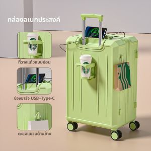 MIMANI | กระเป๋าเดินทางเบาใหม่ ขนาด 20/24 นิ้ว