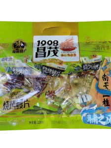 Hainan Specialty Charcoal Grilled Eel Slices 120g Ready to Eat Seafood Snacks Leisure Food Baked in Honey Sauce