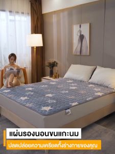 ผ้า THN คลูมเตียงกัน เปื้อนที่นอน ผ้าคลุมเตียงขนแกะนม สายรัดรอบเพื่อยึด รูปลักษณ์: ฟูกเทานั้น