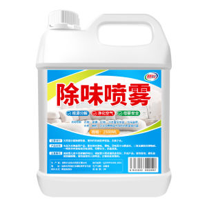 น้ำพ่นปรับอากาศห้องนอนสำหรับผู้สูงอายุ กำจัดกลิ่นปัสสาวะ กลิ่นสัตว์ น้ำหอมสดชื่น สำหรับห้องน้ำ ห้องน้ำ ห้องน้ำ น้ำยากำจัดกลิ่น